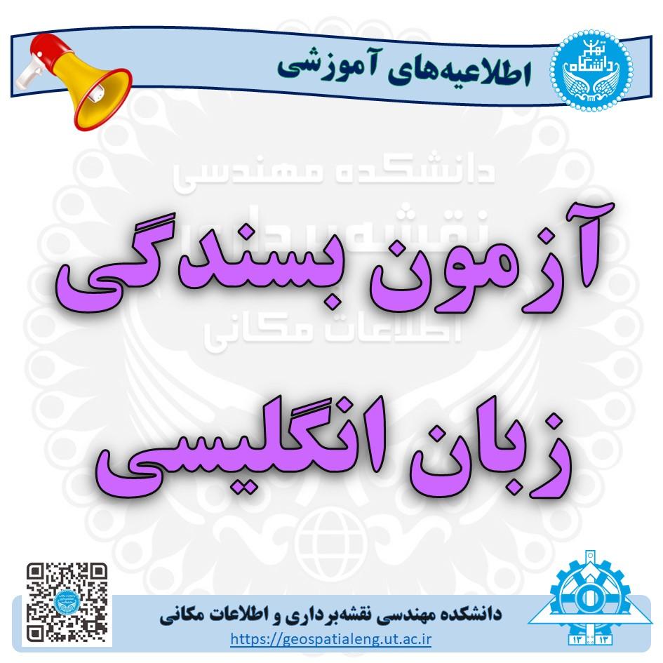 تصویر کوچک