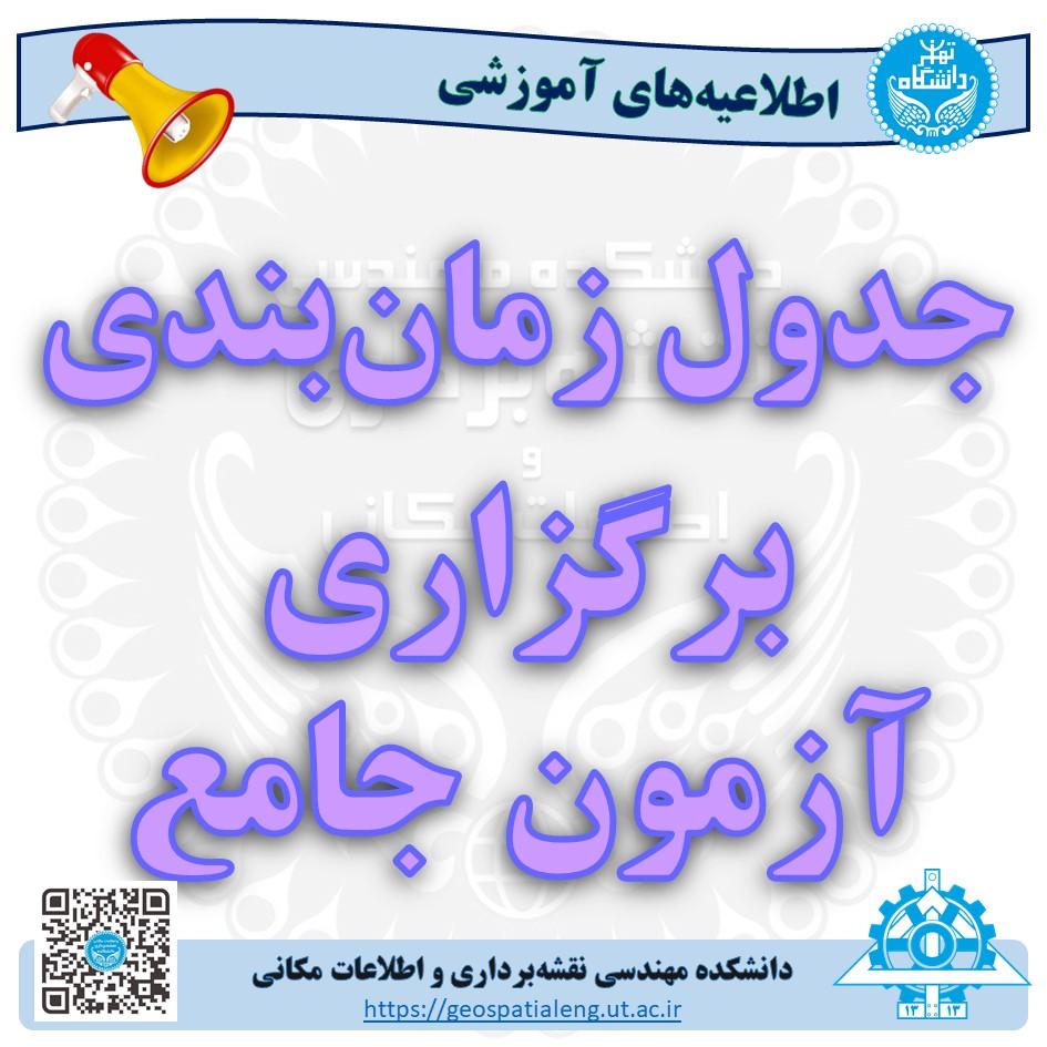 تصویر کوچک